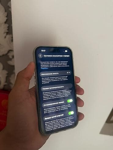 продать айфон 7: IPhone 14 Pro, Новый, 256 ГБ, Черный, Защитное стекло, Чехол, 87 % — 3