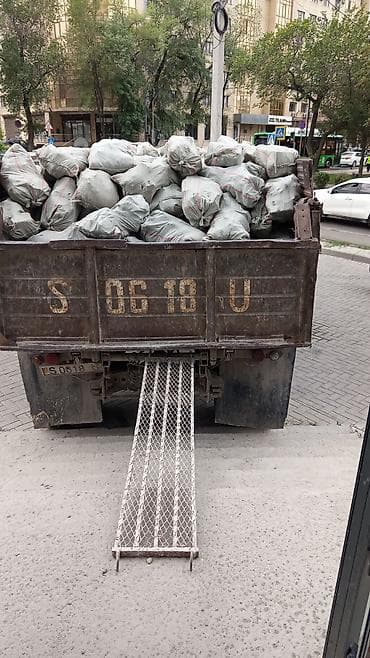 мин булак: Вывоз мусора — 3