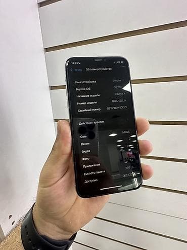 аифоны: IPhone X, 256 ГБ, Space Gray, 100 % — 5