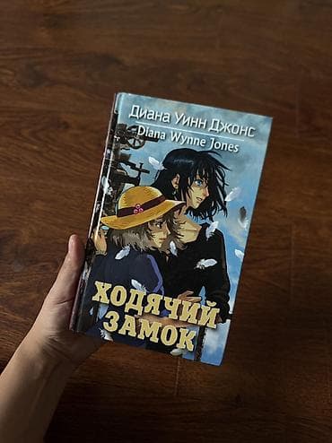 local guide program: Распродажа книг, цены от 300 до 950 сом — 5