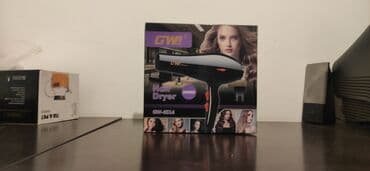 сушилка обуви: Фены для подарок по выгодный цене — 1