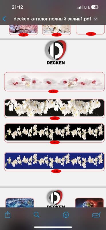 пила насадка: Натяжной потолок Глянцевое, 3D потолки Гарантия, Бесплатная консультация, Бесплатный замер — 3