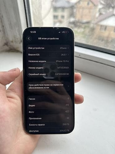 Техника жана электроника: IPhone 15 Pro Max, 256 ГБ, Natural Titanium — 7