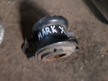 ценник на монеты россии: Toyota Mark X втулка скоба стабилизатора Тоета Марк икс Кронштейн — 2