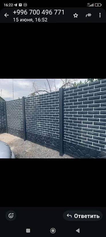 портрет на заказ: Еврозаборы из железобетона — стиль и надёжность для вашего участка — 9