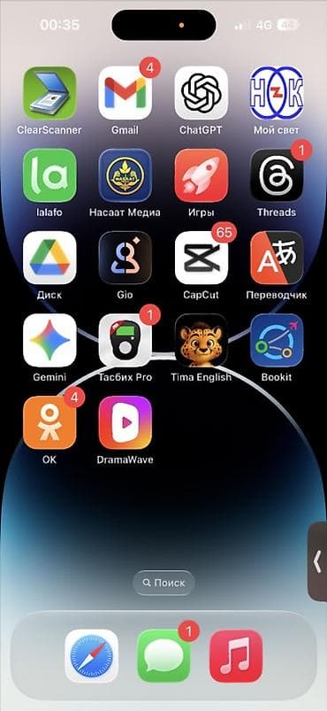Техника и электроника: IPhone 14 Pro, Б/у, 256 ГБ, Защитное стекло, 82 % — 2