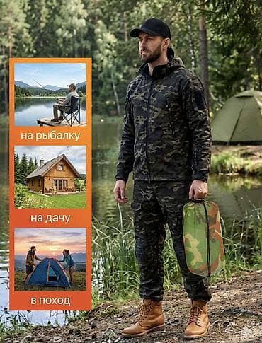 third edition solution: Спальный мешок 3‑в‑1, камуфляж - Назначение: одеяло, матрас, спальник — 4