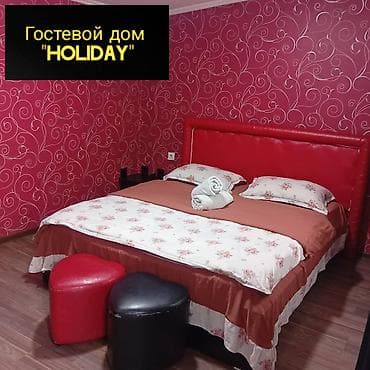 house: 1 комната, Бытовая техника, Домофон, Интернет, Wi-Fi — 1