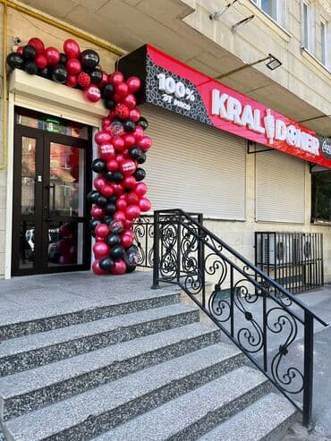 шарики на день рождения круглосуточно: Организация мероприятий | Гелевые шары — 3