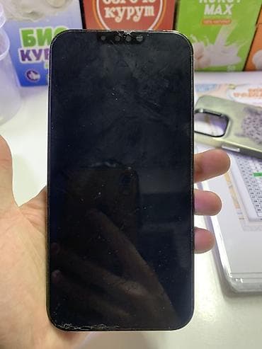 IPhone 13 Pro Max, Б/у, 256 ГБ, Зеленый, 79 % at lalafo.kg IPhone 13 Pro Max, Б/у, 256 ГБ, Зеленый, 79 %