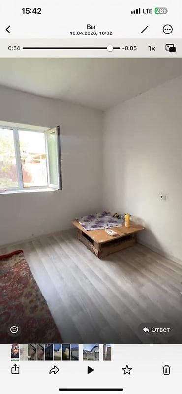 участок раздольное: Дом с участком - Отдельно стоящее одноэтажное здание с двускатной — 8