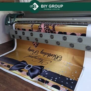 Жарнама, печать: Кенен форматтагы басып чыгаруу, | Визиткалар, Баннерлер, Чаптамалар — 1