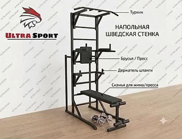 Турники и брусья: Турник, Новый, Самовывоз, Платная доставка — 1