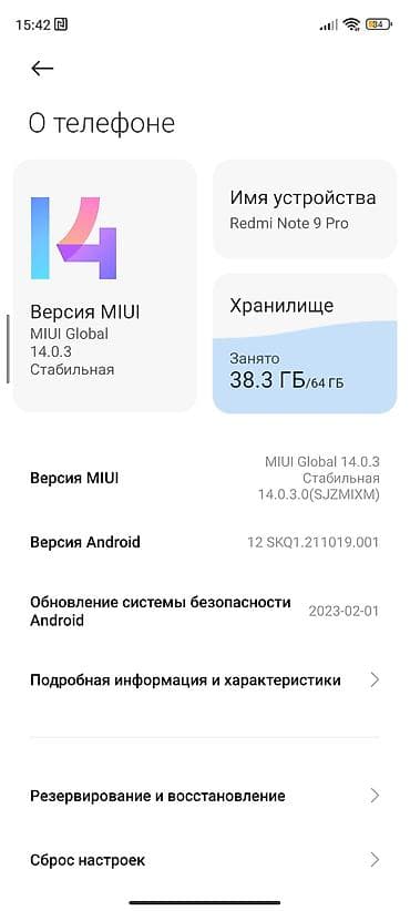 xiaomi redmi note 9 pro бу: Redmi, Redmi Note 9 Pro, Б/у, 64 ГБ, цвет - Белый, 2 SIM — 4