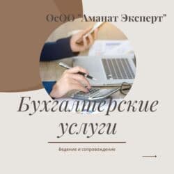 где точно дадут кредит с плохой кредитной историей бишкек: Юридические услуги | Налоговое право | Аутсорсинг, Консультация — 1