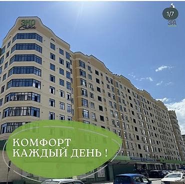 продаю квартиру джал артис: 1 комната, 44 м², Элитка, 6 этаж, Евроремонт — 3