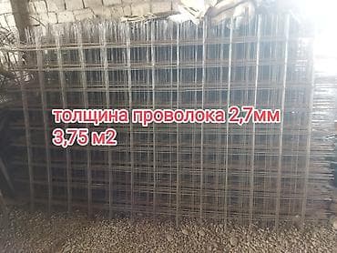 Сеткамак для кладки, монолита, стяжки, кольца, лотков итд размер