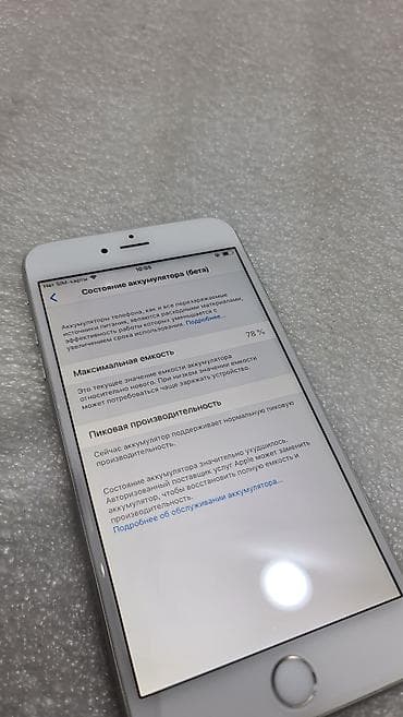 продать iphone 6: IPhone 6 Plus, Б/у, 16 ГБ, Серебристый, 78 % — 8