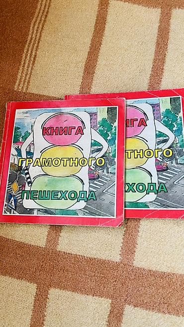 third edition solution: Подборка школьных учебников и пособий для 1–11 классов — 7