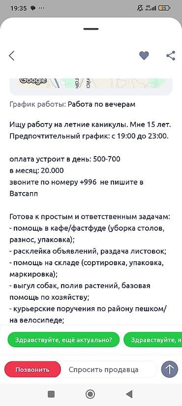 mortal kombat x: Игровой аккаунт/контент: Brawl Stars — скин «Байкер Карл» Описание: - — 5