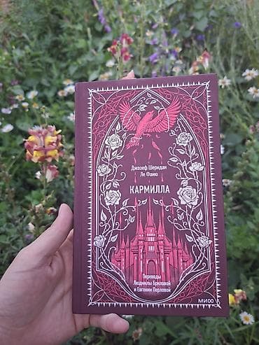 Китептер жана журналдар: Книга новая — 1