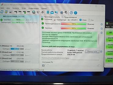 hp g62: Накопитель для ПК, Новый, SSD, 256 ГБ, 2.5", Для ПК — 4