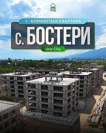 1 комната, 23 м², Элитка, 4 этаж