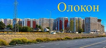 600: 1 комната, 46 м², Южная Магистраль Элитка, 2 этаж, Евроремонт — 4