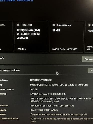 i5 12600k: Процессор Intel Core i5-10400F + материнская плата Gigabyte H470M K — 9