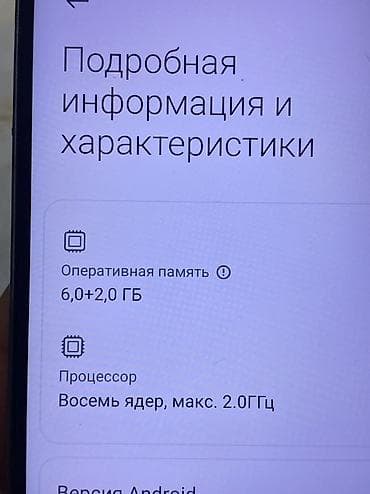 poco x6: Redmi, Redmi 10, Б/у, 128 ГБ, цвет - Черный, 2 SIM — 6