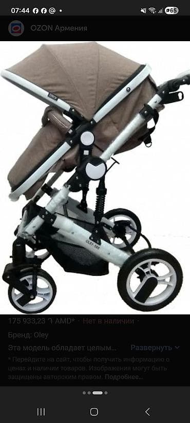 cybex prime: Детская коляска Oley -588 2в1 трансформер - Тип: 2 в 1 — глубокая — 4