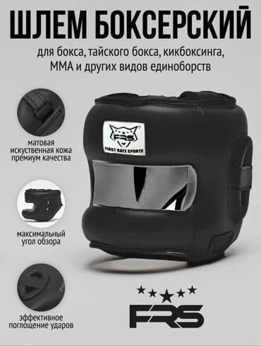 настольный теннисная ракетка: Набор экипировки для бокса/кикбоксинга: - Пара боксерских перчаток — 6