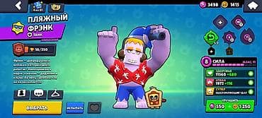 сары булун: Игровой аккаунт Brawl Stars Основное: - Путь к славе: 6503 трофея — 6