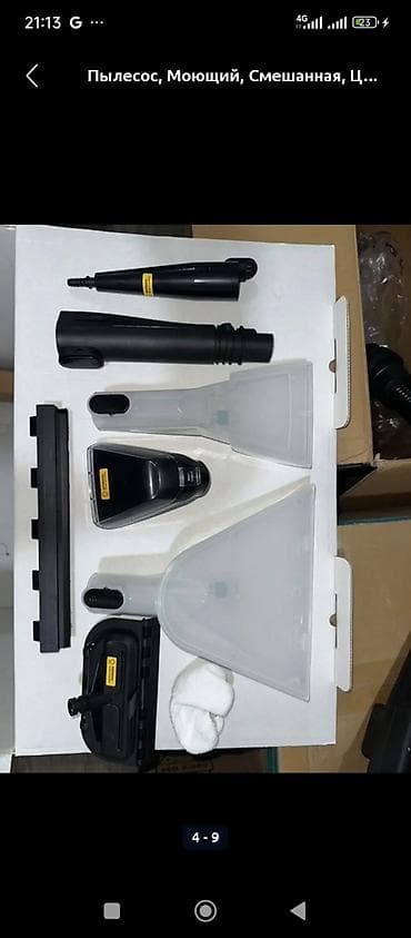 пылесосо: Пылесос, Смешанная, Контейнер — 3