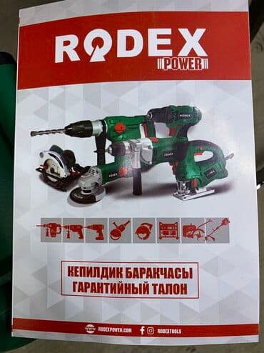 где можно купить молодых кур несушек: Машинка для стрижки овец *RQDEX* •Кой кыркан Машинка •Агрегат — 4