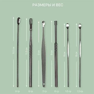 Медтовары: Многоразовый металлический набор инструментов для чистки ушей, ушной — 6