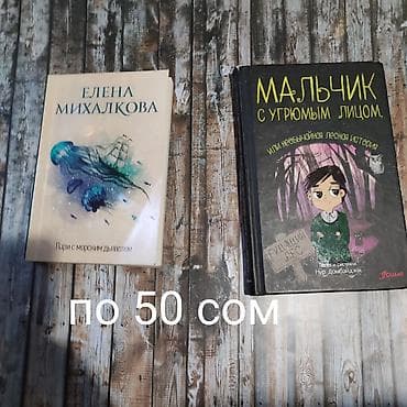 forward apache: Фантастика и фэнтези, На русском языке — 3