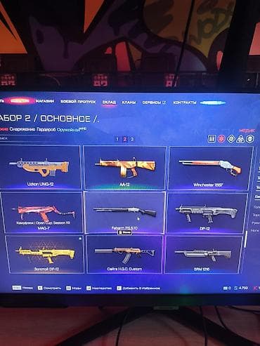 monster hunter: Игровой аккаунт Warface с расширенным арсеналом и редкими скинами — 5