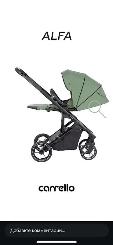 Детский мир: Коляска Carrello ALFA 2 в 1 - Прогулочный блок и люлька для — 3