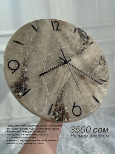 бакту долонотуу: Правильно подобранные часы способны внести в ваше пространство — 1