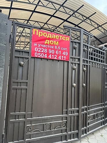 с большим участком: Продается частный дом с участком 8,5 соток. Основные характеристики — 2