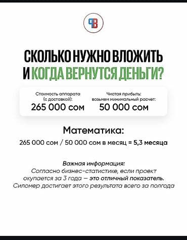 дым машина: Автомат “Boxer” (груша для удара) — полностью автоматизированный — 7