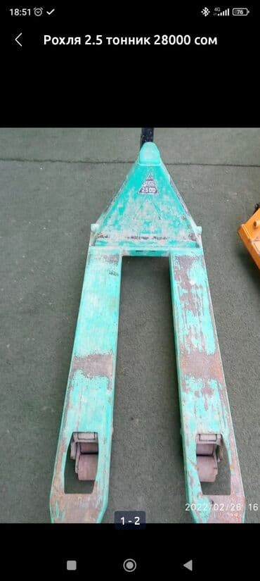 сканер документов: Аренда Рохли Рохля Гидравлическая тележка — 1