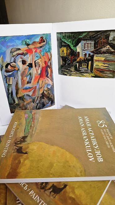 художественные книги: Книга- каталог. Арт-альбом . Живопись / Painting. 85 years since birth — 7