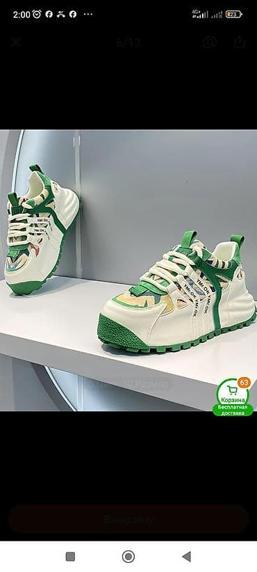 красовка мурской: Все размеры Кроссовки YMr.OK — — 5