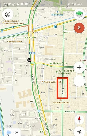 k pop магазины в бишкеке: 4 соток, Для строительства — 2