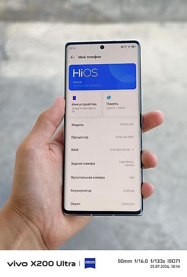 poco f8: Tecno Phantom X2, Б/у, 256 ГБ, цвет - Голубой — 3