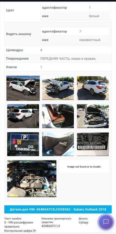 автомойка работа бишкек: Subaru Outback: 2018 г., 2.5 л, Автомат, Бензиновая, Универсал — 2