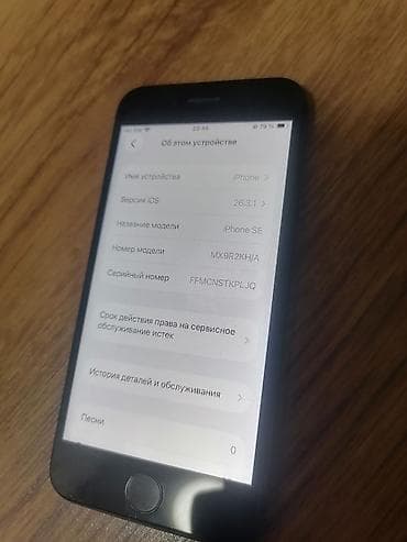 телефонов бу: IPhone SE 2020, Б/у, 64 ГБ, Black Titanium, 75 % — 3
