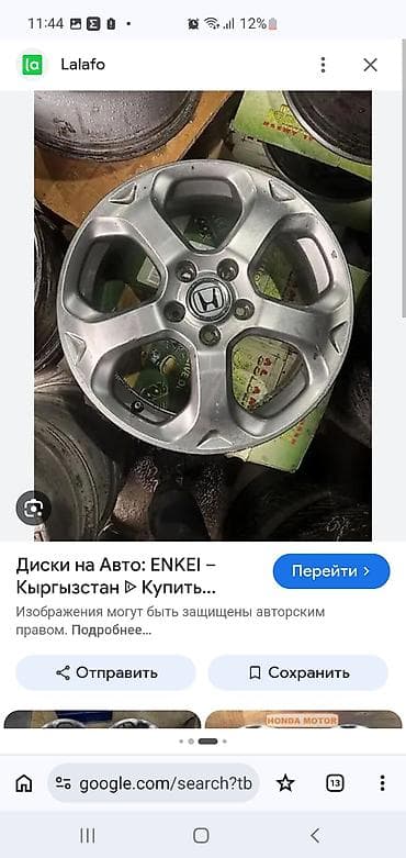 Куйма Дисктер R 17 Enkei, Комплект, тешиктери - 5, Колдонулган — 3
